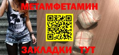 мдма Гатчина