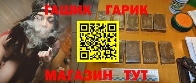 jwh Гай