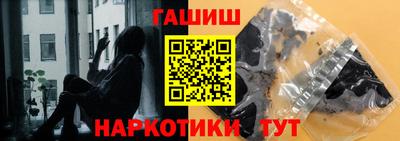 прущие грибы Аргун