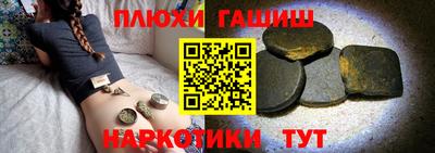 прущие грибы Аргун