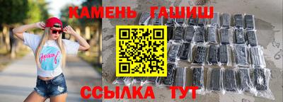 jwh Гай