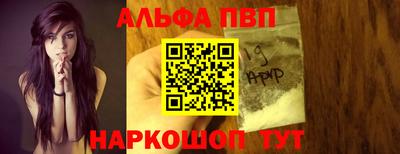 прущие грибы Апрелевка