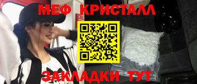 прущие грибы Аргун