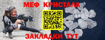 прущие грибы Апрелевка