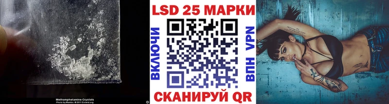 сайты даркнета формула  Курчатов  LSD-25 экстази кислота  наркотики 