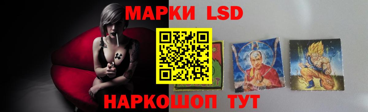ЛСД экстази ecstasy  Вход с VPN  ЛСД экстази  Курчатов  LSD-25 экстази ecstasy 