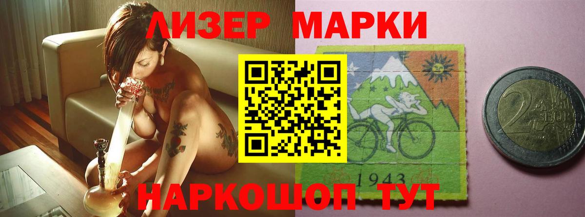 ЛСД экстази ecstasy Курчатов