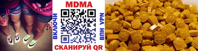 MDMA crystal  Курчатов 