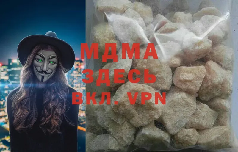 shop телеграм  мега зеркало  Курчатов  MDMA молли 