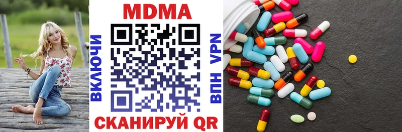 MDMA Molly Курчатов