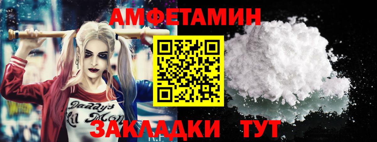MDMA Курчатов