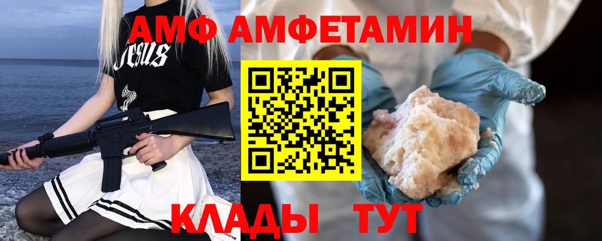 Метамфетамин  Вход с VPN  Курчатов  МЕТАМФЕТАМИН мет 