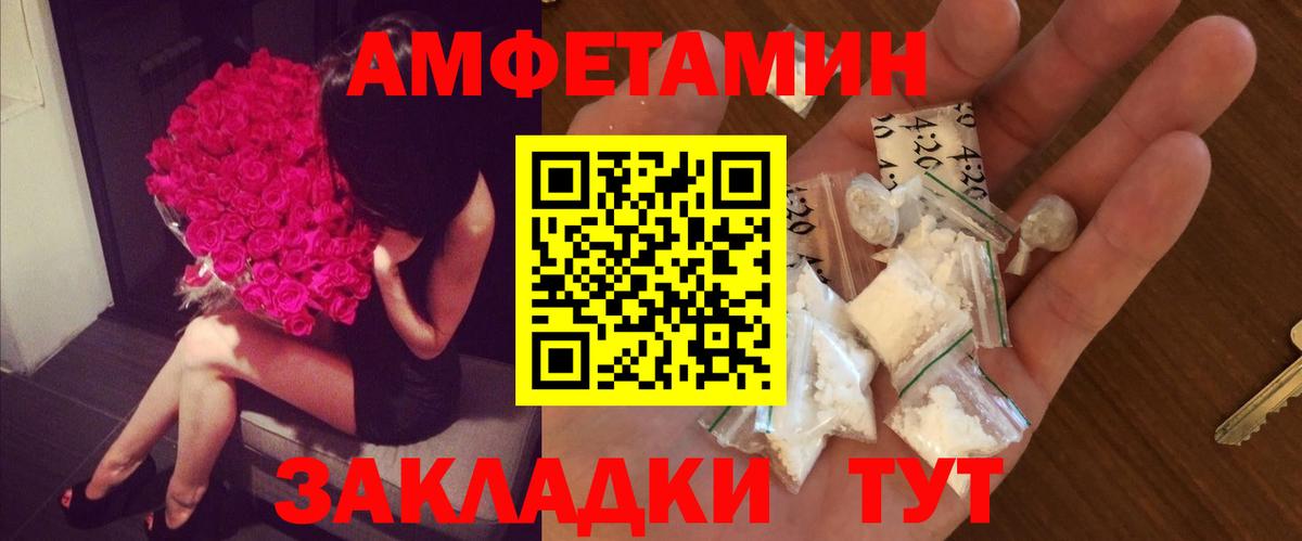 Первитин винт  Первитин винт  Курчатов 