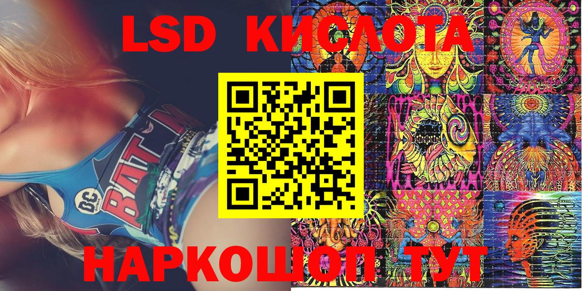 Наркотические марки 1500мкг  Наркотические марки 1500мкг  Вход с VPN  Курчатов 