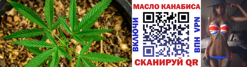 ОМГ ОМГ ссылки  Курчатов  Дистиллят ТГК гашишное масло 