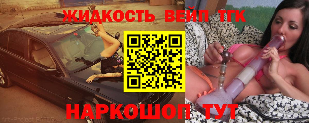 Курчатов  Дистиллят ТГК Wax  Дистиллят ТГК THC oil  Вход с VPN 