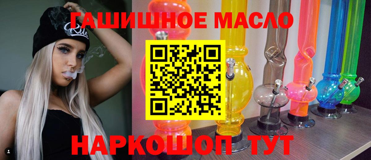 ГАШИШ  Вход с VPN  Канабис  Курчатов  Меф МЯУ МЯУ   Cocaine  КОКАИН  LSD-25 