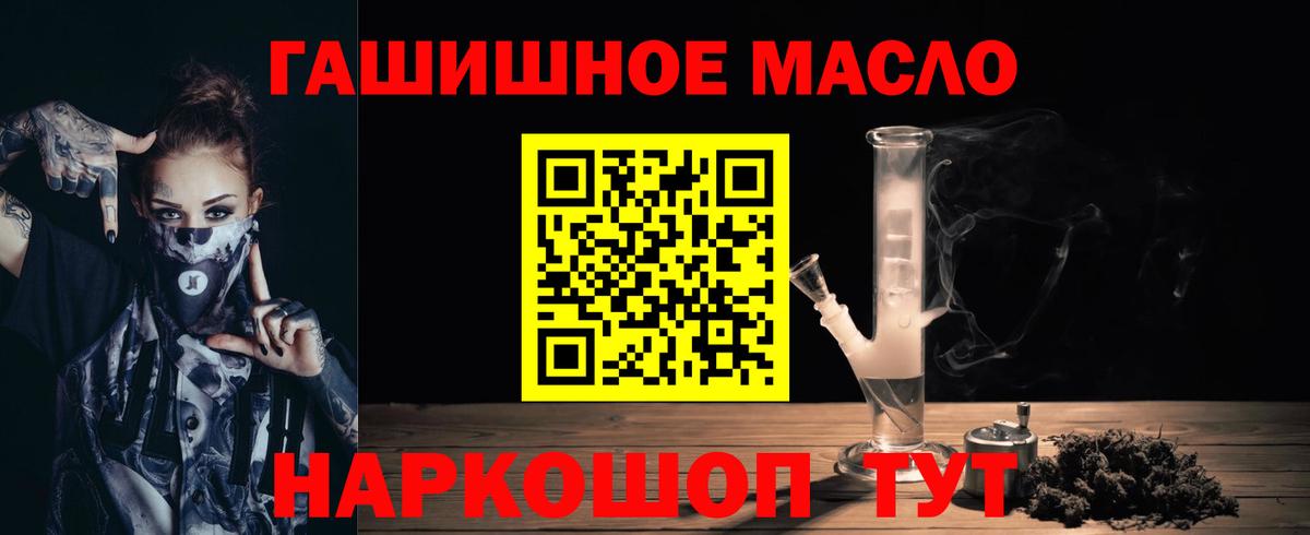 Дистиллят ТГК Wax  ссылка на мегу ТОР  Курчатов 